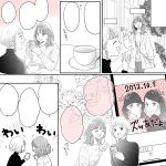 カフェでスマホのプリクラを見る女性のウェブ漫画