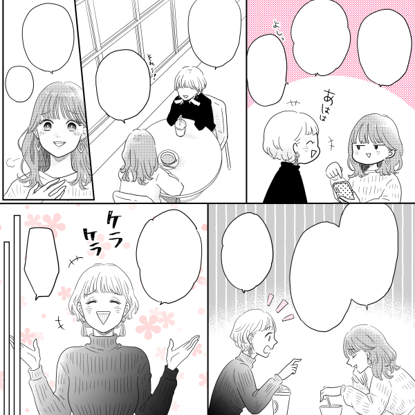 カフェで話す女性のウェブ漫画