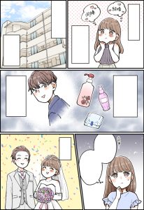 恋愛・結婚系ウェブ漫画