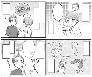 恋愛・結婚系ウェブ漫画