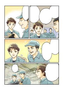 管工事業ウェブ漫画