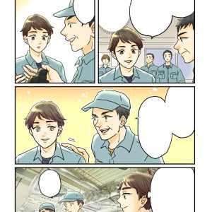 管工事業ウェブ漫画