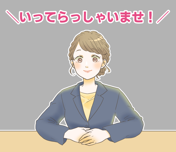 スーツの女性のイラスト