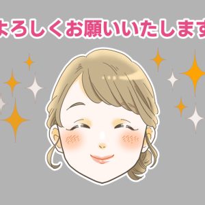 女性の笑顔のイラスト