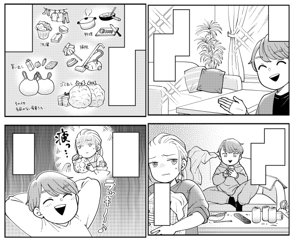 恋愛・結婚系ウェブ漫画