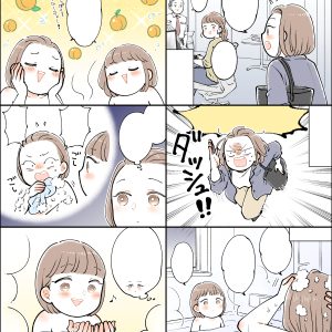 親子でバスタイムのウェブ漫画
