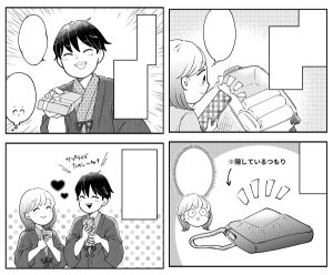 恋愛・結婚系ウェブ漫画