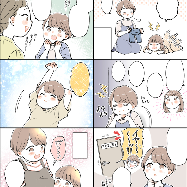 便秘に悩むママのウェブ漫画