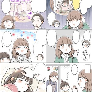 部屋の空気と家族のウェブ漫画