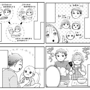 恋愛・結婚系ウェブ漫画