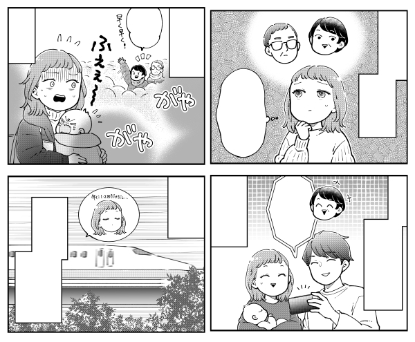 恋愛・結婚系ウェブ漫画