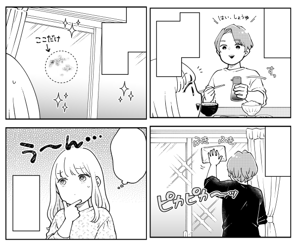 恋愛・結婚系ウェブ漫画