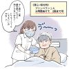 患者と看護師のイラスト