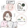 カルテ(指示簿)を見る看護師のイラスト