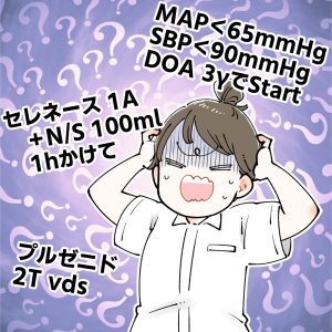 頭を抱えて悩む看護師のイラスト