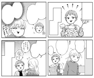 恋愛・結婚系ウェブ漫画