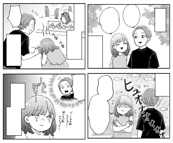 恋愛・結婚系ウェブ漫画