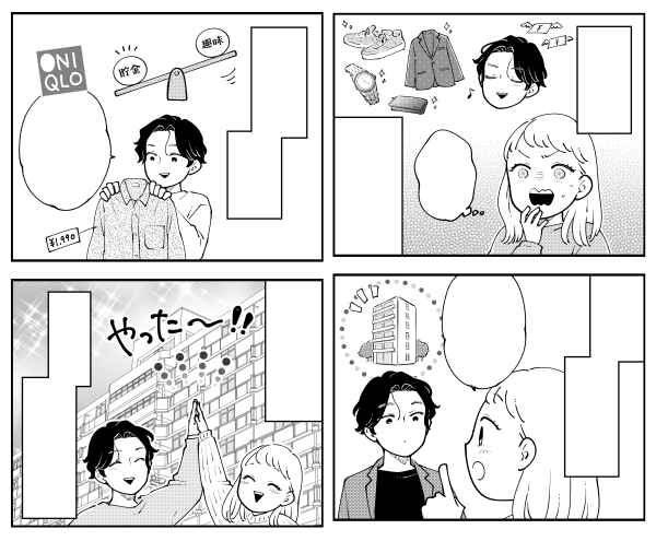 恋愛・結婚系ウェブ漫画