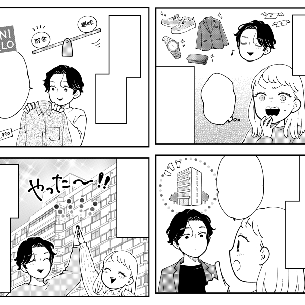 恋愛・結婚系ウェブ漫画