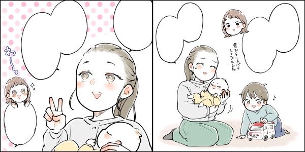 赤ちゃんと家族のウェブ漫画