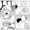 恋愛・結婚系ウェブ漫画