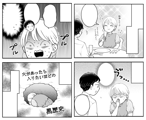 恋愛・結婚系ウェブ漫画