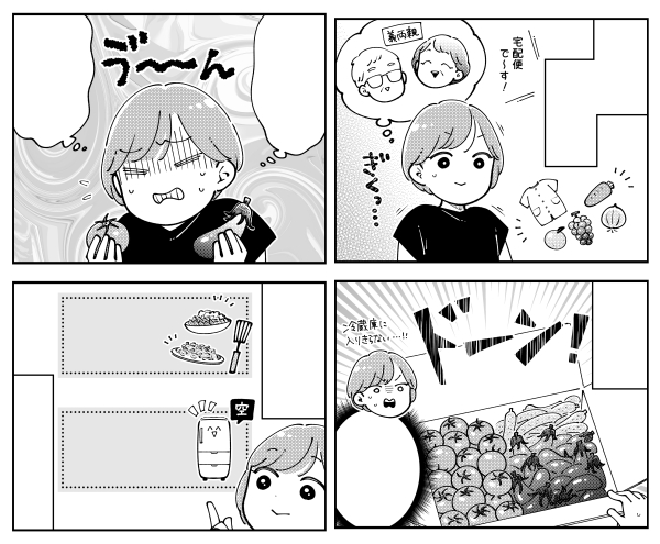 恋愛・結婚系ウェブ漫画