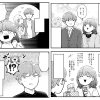 恋愛・結婚系ウェブ漫画