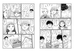 児童書『マンガでわかる！小学生から知っておきたいお金のトラブル回避術』