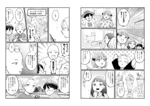 児童書『マンガでわかる！小学生から知っておきたいお金のトラブル回避術』