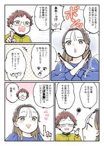 料理レシピ本『分量も適当、材料も変更可！ヘトヘトな大人も作れる最強レシピ　すぐ完ごはん』