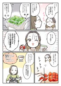 料理レシピ本『分量も適当、材料も変更可！ヘトヘトな大人も作れる最強レシピ　すぐ完ごはん』