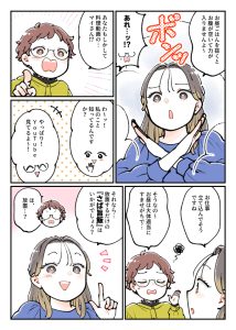 料理レシピ本『分量も適当、材料も変更可！ヘトヘトな大人も作れる最強レシピ　すぐ完ごはん』