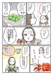 料理レシピ本『分量も適当、材料も変更可！ヘトヘトな大人も作れる最強レシピ　すぐ完ごはん』