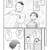 池田57CRAZY(完熟フレッシュ)原作コミックエッセイ『親子漫才！』