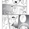 池田57CRAZY(完熟フレッシュ)原作コミックエッセイ『親子漫才！』