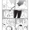 池田57CRAZY(完熟フレッシュ)原作コミックエッセイ『親子漫才！』