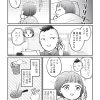 池田57CRAZY(完熟フレッシュ)原作コミックエッセイ『親子漫才！』