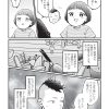 池田57CRAZY(完熟フレッシュ)原作コミックエッセイ『親子漫才！』